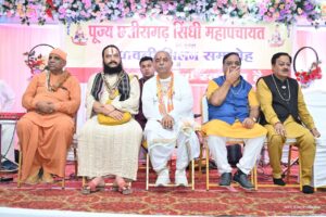 Chhattisgarh Sindhi Mahapanchayat: