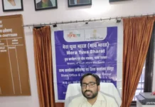 शहीदी दिवस पर गूंजेगा संकल्प: ‘माय भारत, मेरी जिम्मेदारी’ के साथ 33 जिलों में युवा करेंगे राष्ट्र निर्माण का आगाज़