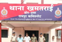 Raipur Crime News: प्राण घातक हमला करने वाले दो पक्षों के 03 आरोपी गिरफ्तार