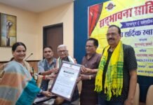 Hindi Fortnight News: हिंदी है हमारी पहचान, गर्व और शान: काव्य गोष्ठी में कवियों ने छेड़े भावों के सुर